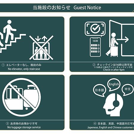 Nestay Terrace House Osaka Tsutenkaku 外观 照片