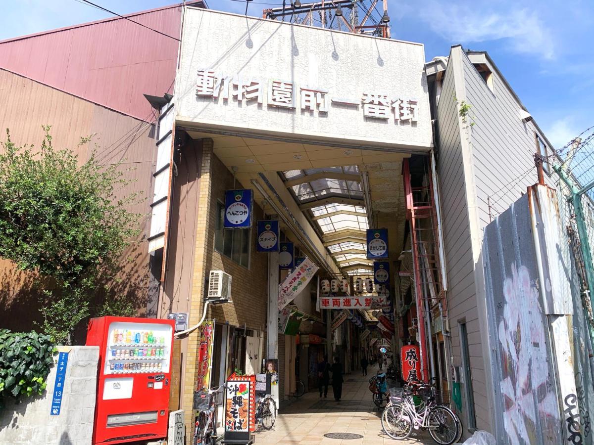 Nestay Terrace House Osaka Tsutenkaku 外观 照片