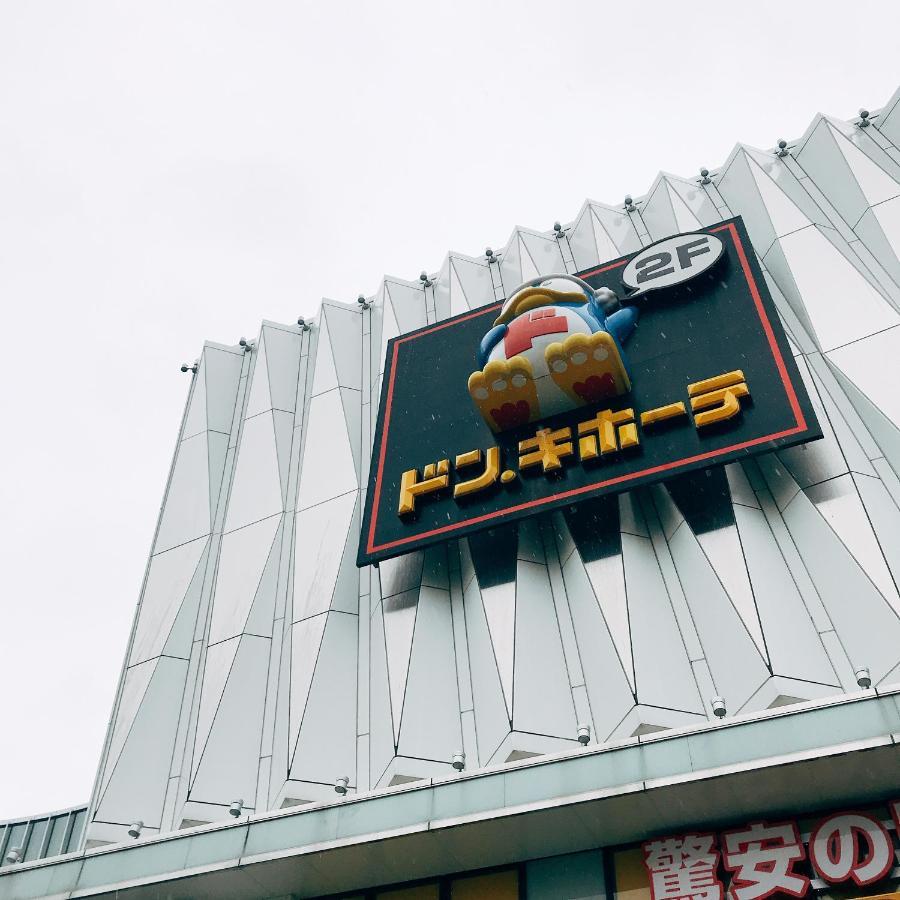 Nestay Terrace House Osaka Tsutenkaku 外观 照片