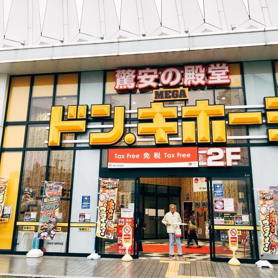 Nestay Terrace House Osaka Tsutenkaku 外观 照片